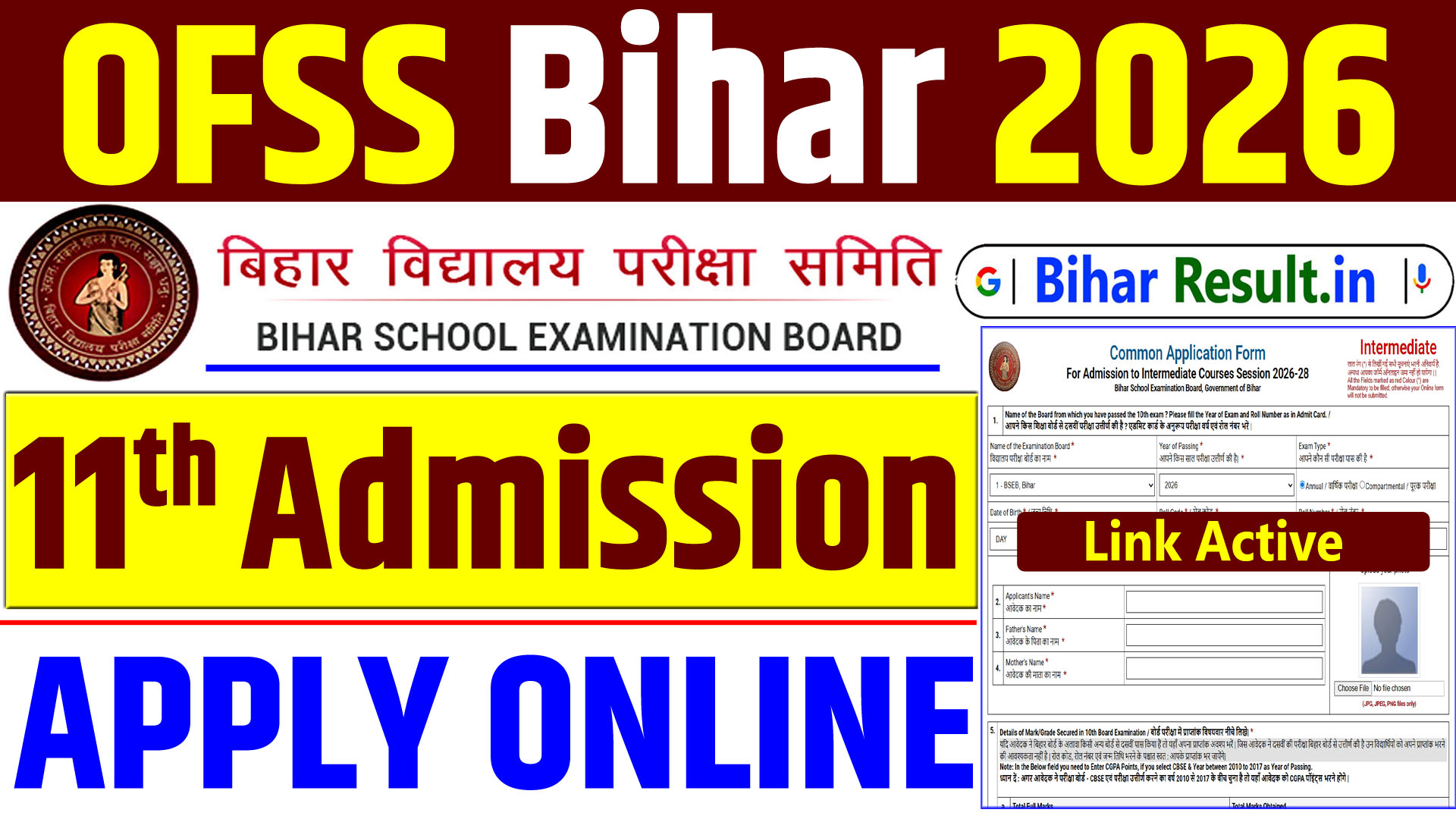OFSS Bihar 11th Admission 2026